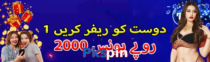 Pkspin game app for Pakistan players